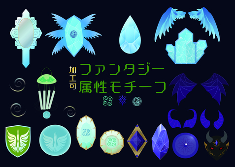 ファンタジー属性モチーフ（闇・水・風） あしらい,闇,水,風,ファンタジーのイラスト素材