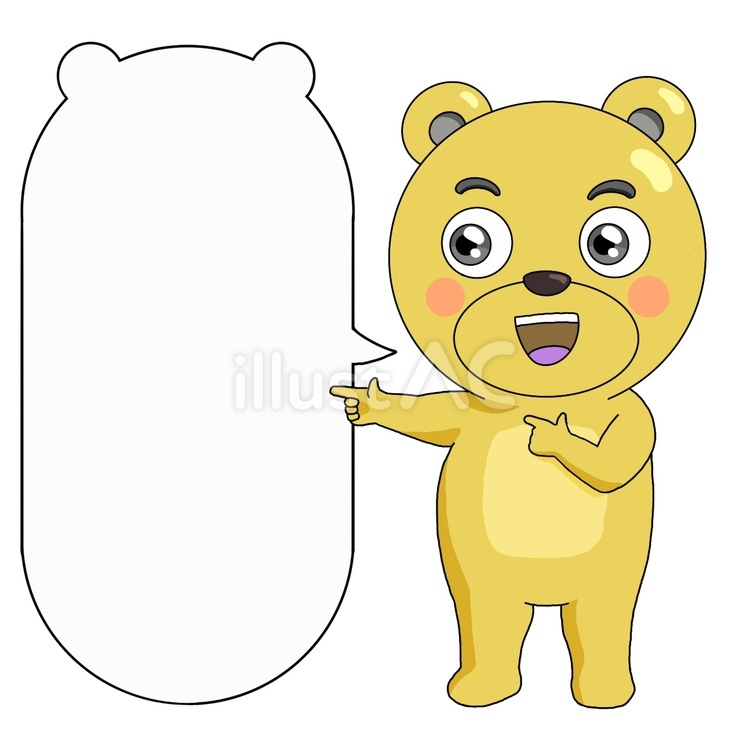 おすすめするクマ（吹き出し付） 動物,くま,かわいいのイラスト素材
