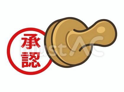 スタンプ_04