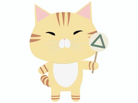 プラカード_猫 札,猫,ちゃとら,三角,動物,かわいい,プラカード,惜しいのイラスト素材