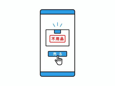 スマホで不用品を売るイメージ 不用品,不要物,売る,スマホ,スマートフォン,アプリ,サイト,フリマアプリ,フリマサイト,アイコンのイラスト素材