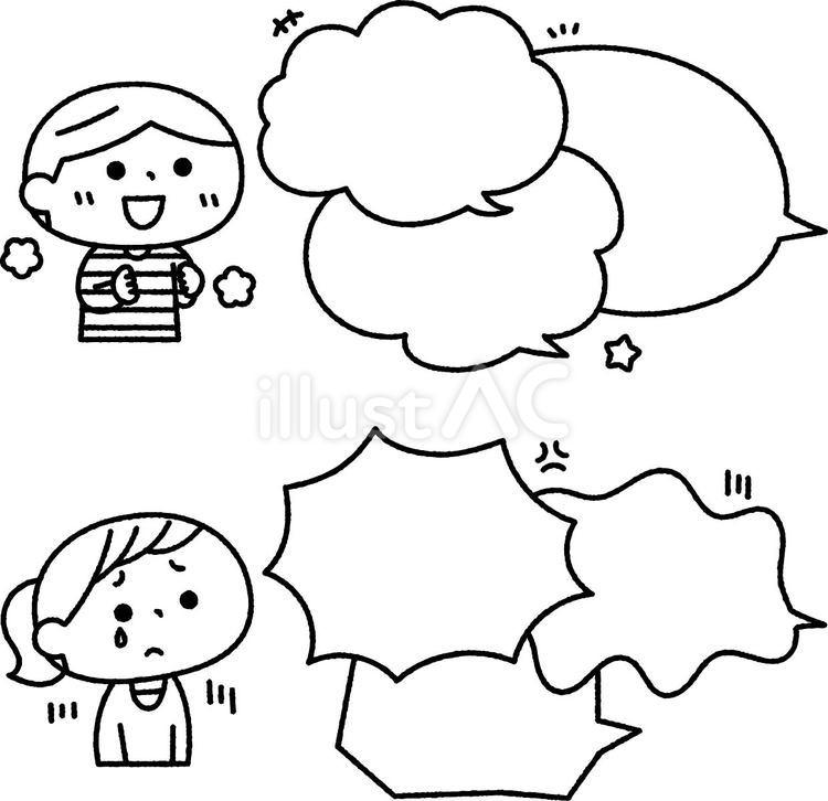 ふわふわ言葉とちくちく言葉モノクロ 人物,子供,吹き出しのイラスト素材