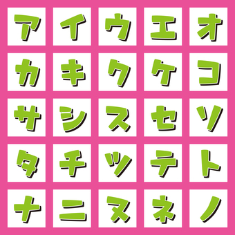 レトロ文字影付き　カタカナ・ア〜ノ フォント,書体,文字,影,シャドウ,レトロ,かわいい,太字,ボールド,見出しのイラスト素材