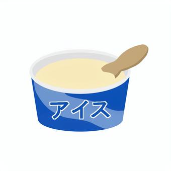 アイス アイス,カップアイス,夏,冷たい,お菓子のイラスト素材
