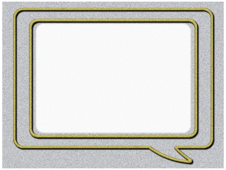 吹き出し　長方形　黄色 吹き出し,長方形,フレ−ム,ポストカード,メッセージカード,ザラザラ,ノイズ,透け感,黄色のイラスト素材