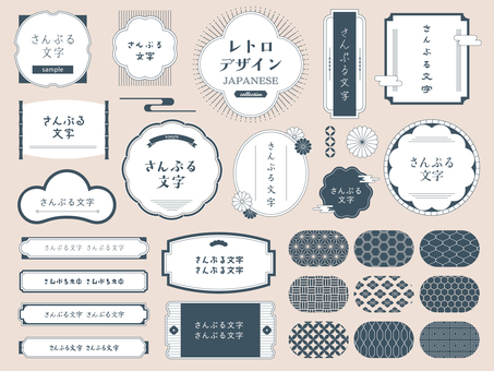 Illustration, Illustration, japanese style, retro, label,