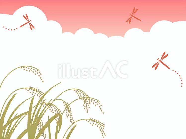 秋らしい稲穂ととんぼの背景素材 空,秋,背景のイラスト素材