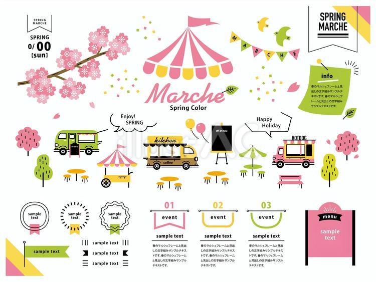 春フレーム＆アイコン「マルシェ」01 春,マルシェ,フレームのイラスト素材