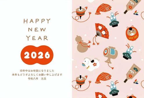 ポップな午年の年賀状テンプレート 午年,年賀状,馬,午,お正月,はがき,2026年,うま,年賀はがき,年賀のイラスト素材