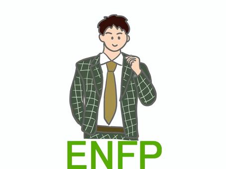 16タイプ『ENFP/運動家』 16タイプ,性格診断,mbti,16personalities,性格,特性,分類,男性,手描き,運動家のイラスト素材