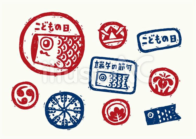 手描きの子供の日セット03 鯉のぼり,子供の日,5月のイラスト素材