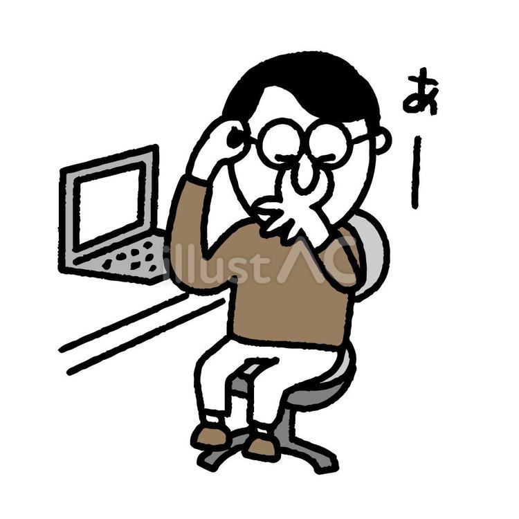 眼精疲労の男性 眼精疲労,パソコン,全身のイラスト素材