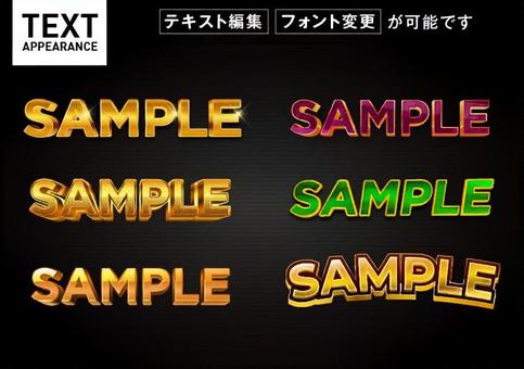 グラフィックスタイル　様々な金14 アピアランス,グラフィックスタイル,装飾文字,打ち込み,編集可能,タイトル,フォント,立体,テキスト,金のイラスト素材