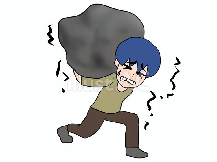 我慢強い 根気,耐える,根性のイラスト素材
