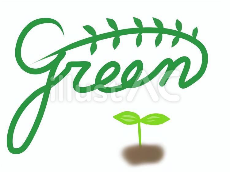 Greenの筆記体 グリーン,緑,greenのイラスト素材