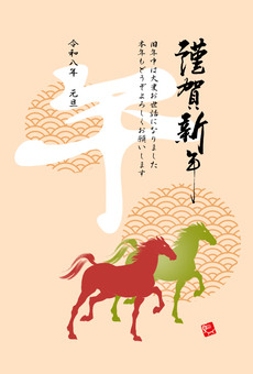 午年謹賀新年タテ２彩ノ１ 謹賀新年,たて型,お正月,青海波,令和８年,馬,年賀状,午,午年,令和8年のイラスト素材
