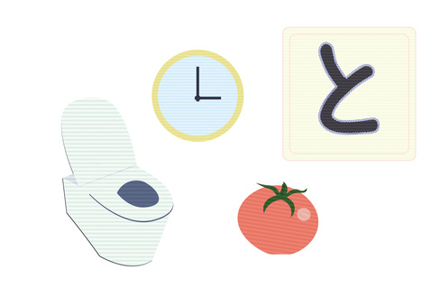 ひらがな学習イラスト「と」 ひらがな,ひらがなカード,知育,た行,幼児学習,刺繍風,かわいい,教育,子供向け,日本語のイラスト素材