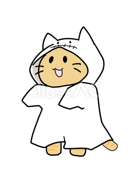 おばけの格好をしたネコさん ハロウィン,ネコ,動物のイラスト素材