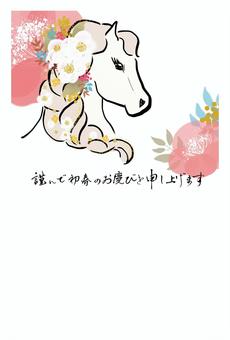 立髪花飾り(美容室・花屋向け) 年賀状,2026,馬,うまどし,はがき,ビジネス,かわいい,美容室,花屋,立髪のイラスト素材