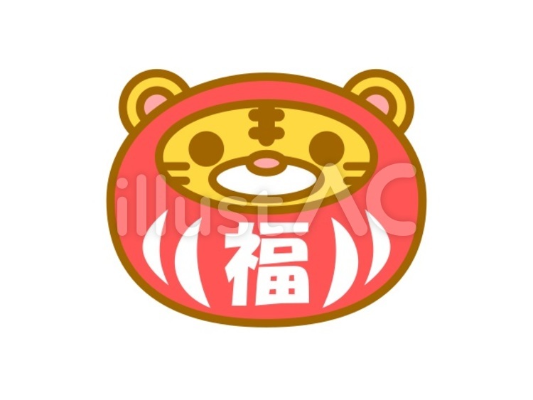 だるま　トラ　黄 だるま,トラ,動物のイラスト素材