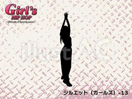 ガールズダンスのシルエット単品-13