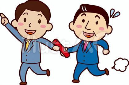 会社員バトン