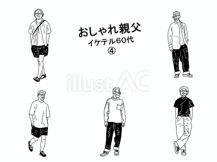 おしゃれ親父６０代　④　白黒 シニア,おしゃれ,ファッションのイラスト素材