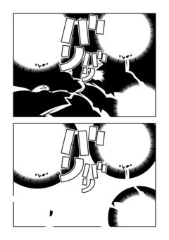 いなずま_01フレーム 漫画素材,漫画,マンガ,いなずま,かみなり,スパーク,ふきだし,書き文字,バリバリ,背景処理のイラスト素材