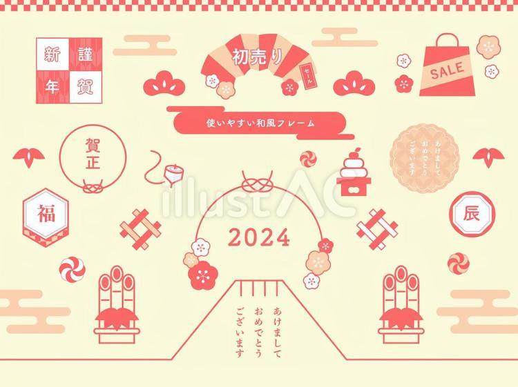 使いやすい和風フレーム・あしらい02 フレーム,あしらい,見出しのイラスト素材