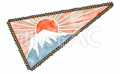 ペナント
