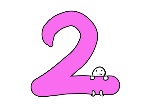 数字「2」とちょこんとゆるキャラ 数字,2,キャラクター,かわいい,ゆるい,ピンク,シンプル,手書き風,ナンバー,数字素材のイラスト素材