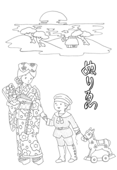 昔の子供と初日の出のぬり絵 お正月,馬,午年,女の子,男の子,振袖,着物,羽子板,木馬,ぬり絵のイラスト素材