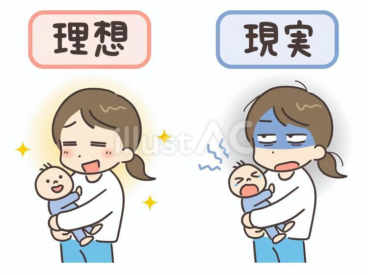 子育ての理想と現実に苦しむ母親 育児,子育て,つらいのイラスト素材