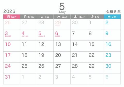 シンプル_2026_05_横_日始 シンプル_2026_05_横_日始 カレンダー,2026,5月,may,令和8年,日曜始め,おしゃれ,かわいい,冬,記念日なしのイラスト素材