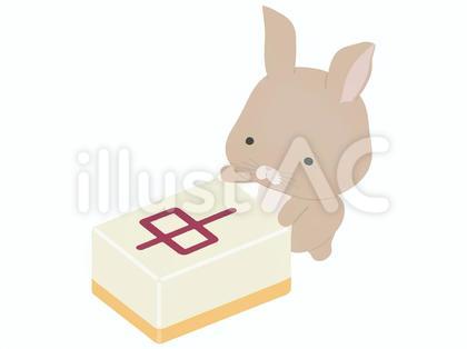 麻雀_兎