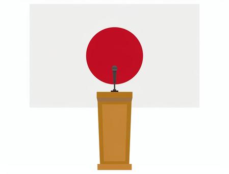 Japan, Japan, japan, flag, press conference,