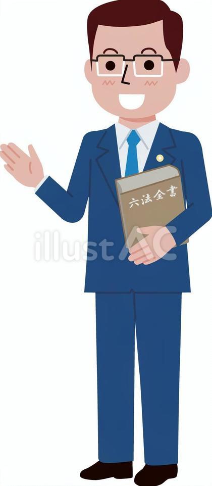弁護士 男性