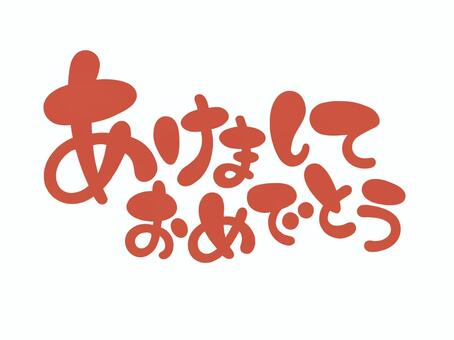 ありがとう。に似ているイラスト素材｜無料イラスト・フリー素材なら