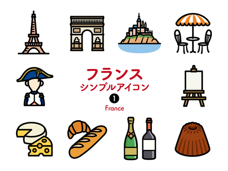 Sアイコン フランス カラー249 Sアイコン フランス カラー249 アイコン集,アイコン,フランス,ヨーロッパ,エッフェル塔,凱旋門,モンサンミッシェル,カフェ,パラソル,席のイラスト素材
