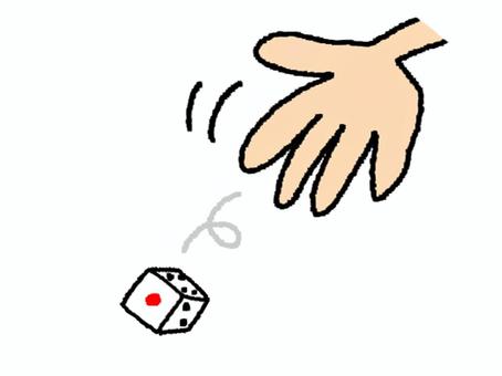 サイコロ サイコロ サイコロ,手,運,pop調,手描き,挿絵,ワンポイント,素材,商用可,無料のイラスト素材