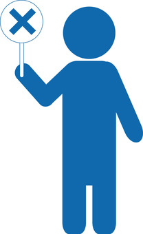 バツの棒をもつ人 シルエット バツの棒をもつ人 シルエット 人,バツ,シルエット,ピクトグラム,クイズ,ペケ,マーク,アイコン,不正解,禁止のイラスト素材