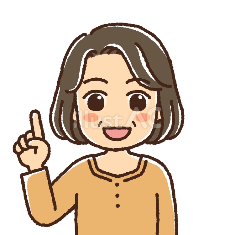 人差し指を立てている中年女性 女性,中年,40代のイラスト素材