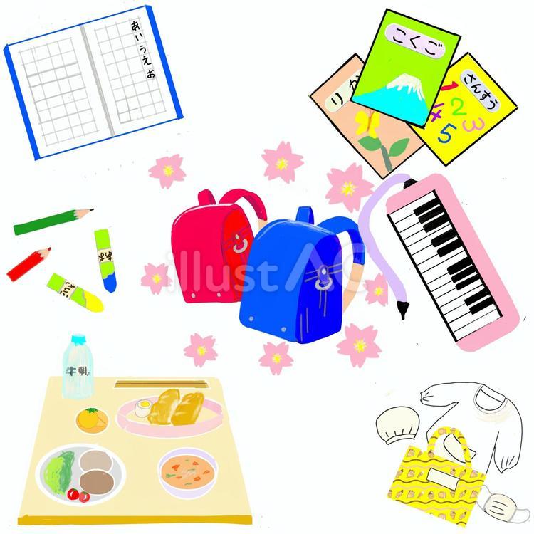 小学一年生の給食と学校用品 小学校,ランドセル,ノートのイラスト素材
