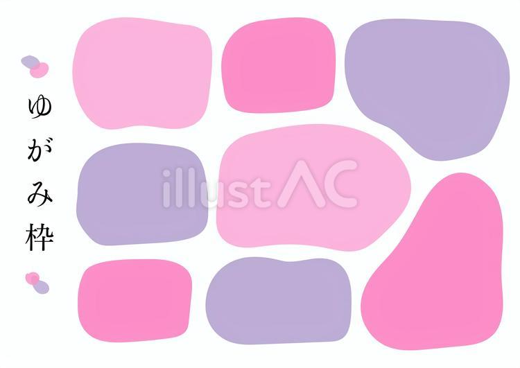 枠 枠,ゆがみ,可愛いのイラスト素材