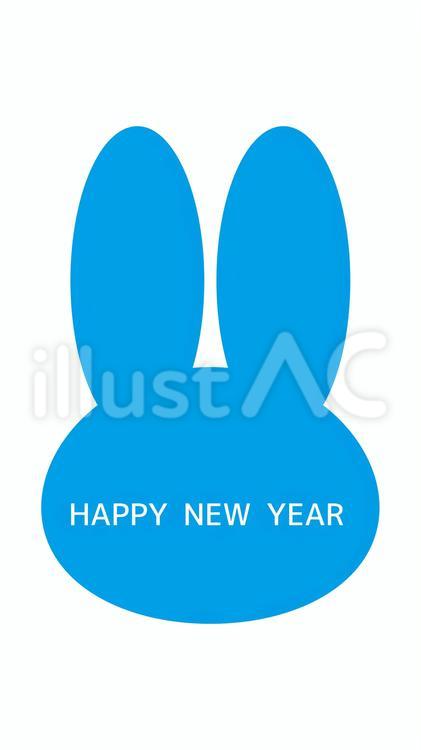 2_枠・HAPPYNEWYEAR・水色 年賀状,うさぎ,祝詞のイラスト素材