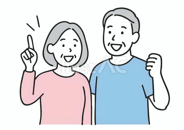 笑顔で指さしポーズをとるシニア夫婦 シニア,夫婦,笑顔のイラスト素材