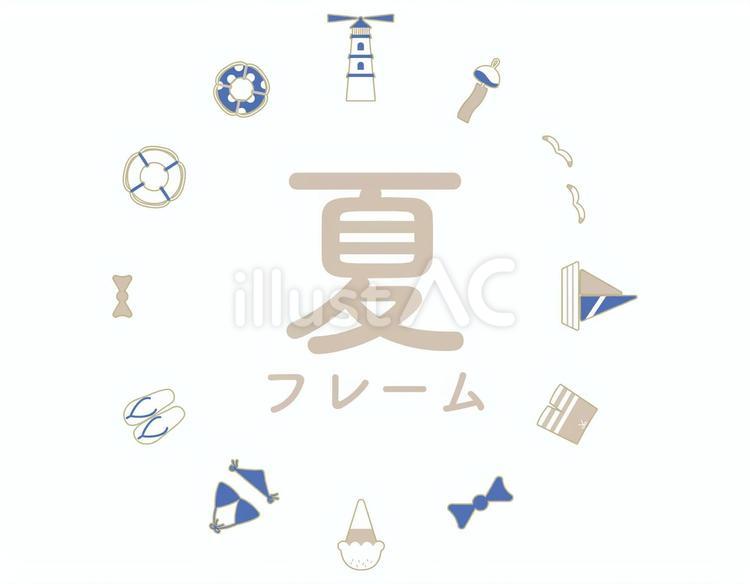 夏のアイコン　ラウンド枠　3　青・灰 夏,夏休み,海のイラスト素材