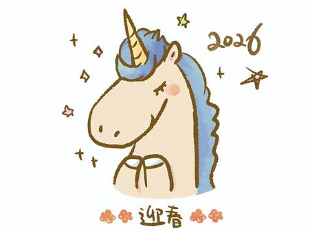ユニコーン2026（ベージュ） ユニコーン,馬,午年,2026,キラキラ,星,年賀状,正月,迎春,祈りのイラスト素材