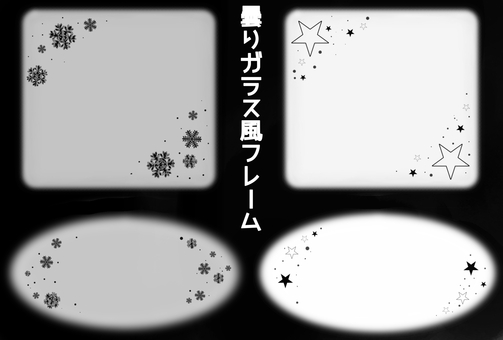 曇りガラスのステンシル風フレーム★透過有 シルエット,シームレス,フレーム,枠,曇りガラス,透過,ガラス,楕円,円形,四角のイラスト素材