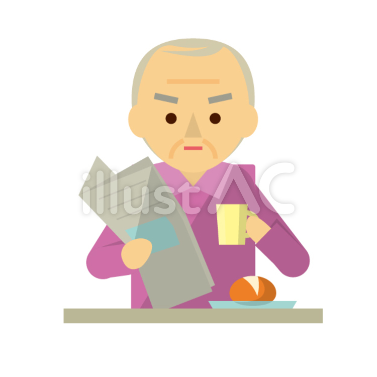 新聞を読む 新聞,読む,おじいさんのイラスト素材